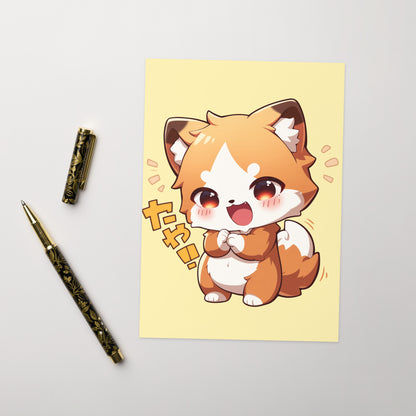 Mignon petit renard Carte de voeux